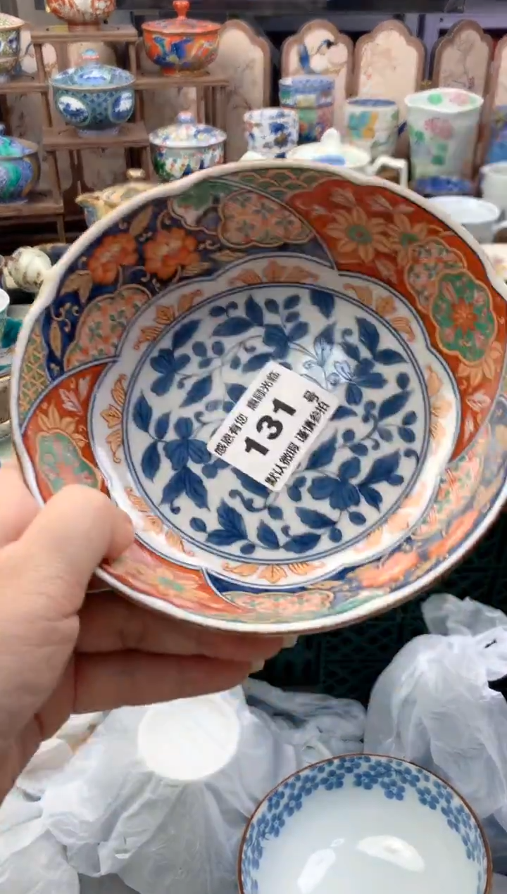 瓷片南*楠131号九姑娘工艺品瓷器