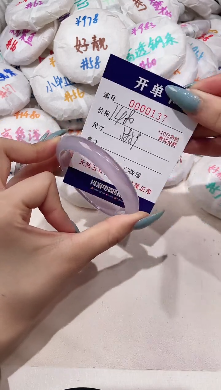 【闪购商品】玛瑙/玉髓手镯未镶嵌137
