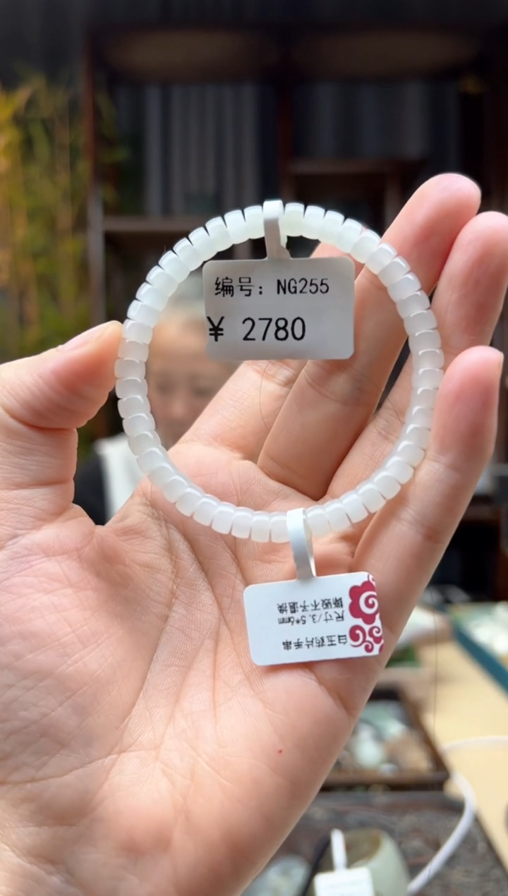 【闪购商品】和田玉颈饰未镶嵌手串