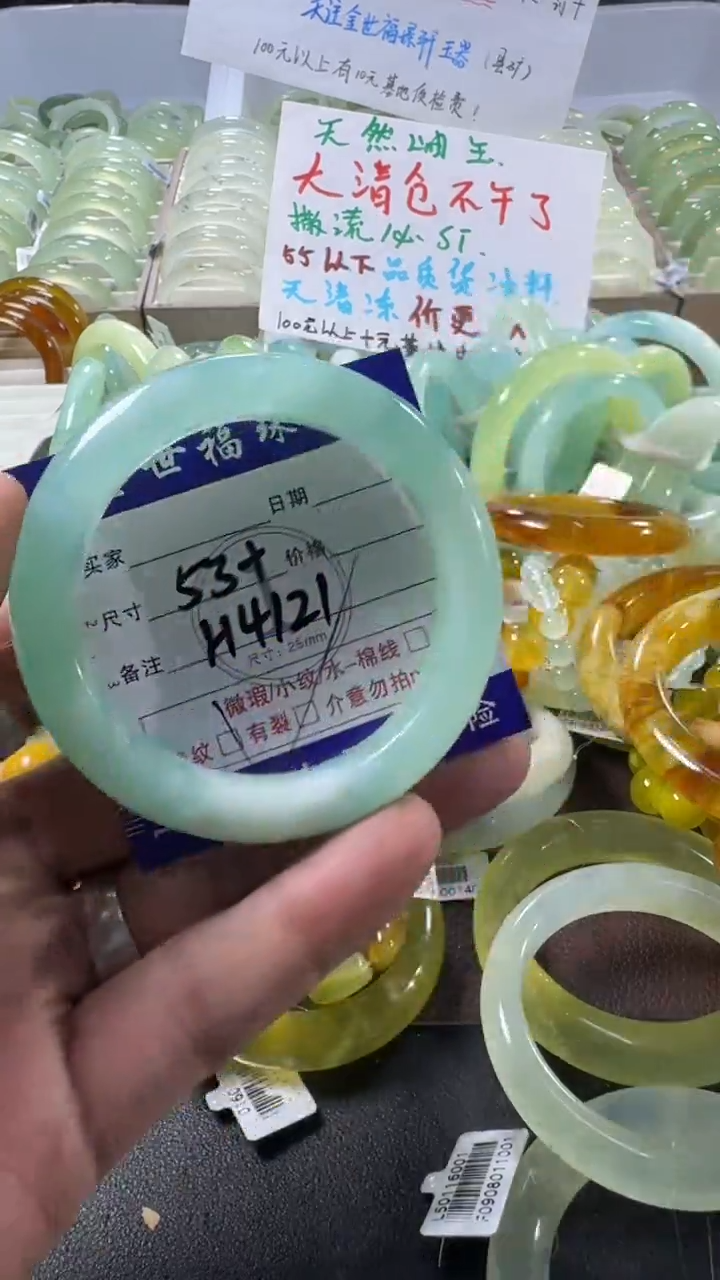 未镶嵌蛇纹石玉手镯1