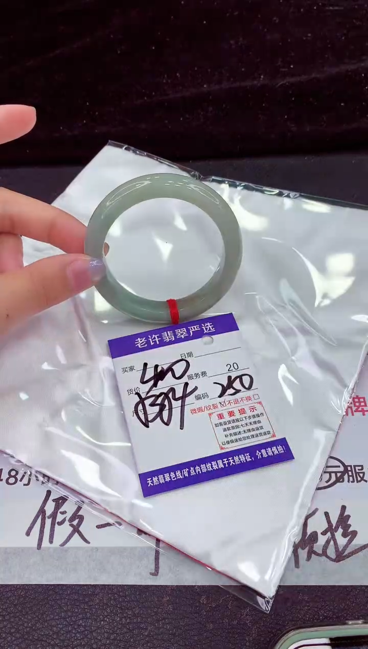 未镶嵌手镯翡翠111111