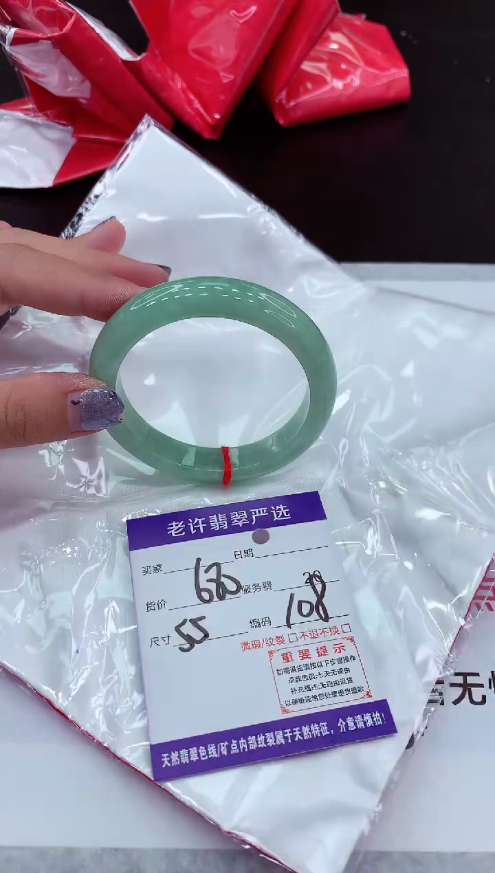 【闪购商品】翡翠未镶嵌手镯11111111111