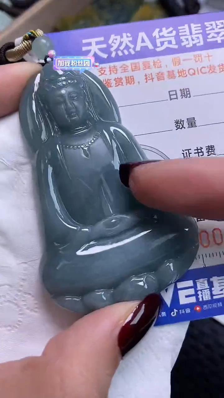 【闪购商品】翡翠颈饰未镶嵌A货翡翠7730