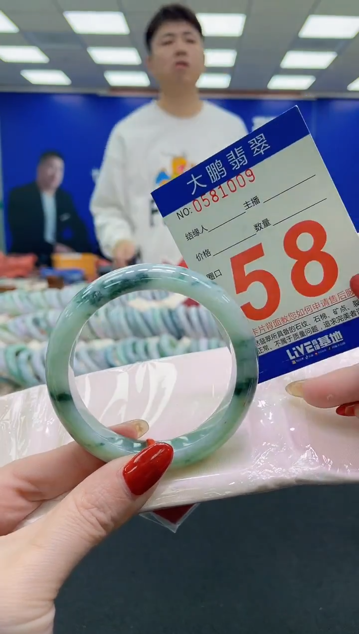 未镶嵌手镯翡翠AAAAAAAAAA