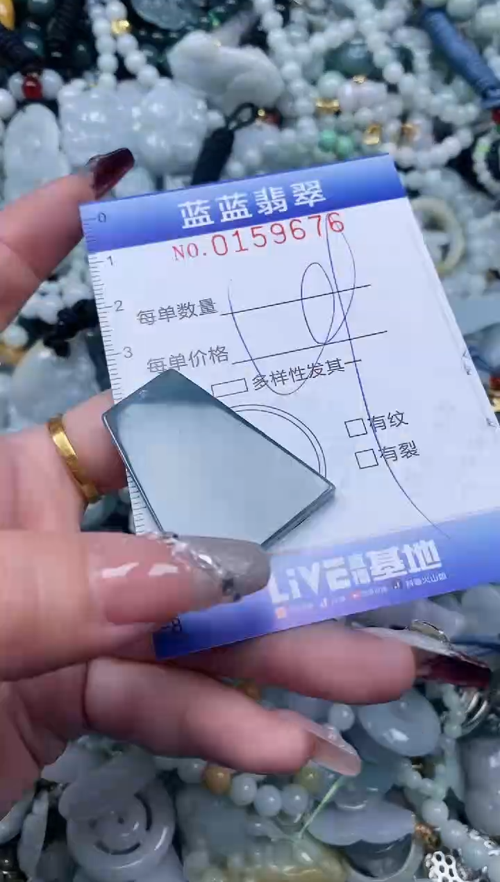 【闪购商品】翡翠颈饰未镶嵌闪购0159676