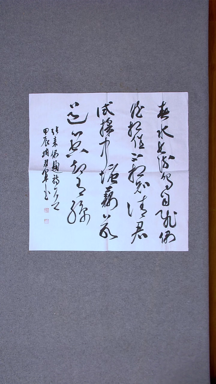书法赵冠军上海69*69四平尺