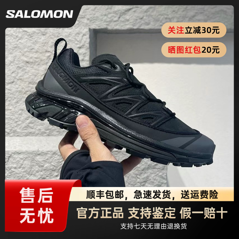 SALOMON/萨洛蒙XT-6 EXPANSE LTR 保暖防风户外运动鞋 皮革 秋冬