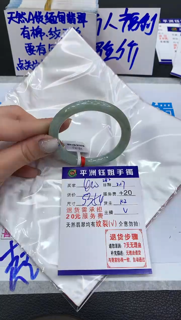 【闪购商品】翡翠手镯未镶嵌1111111111111