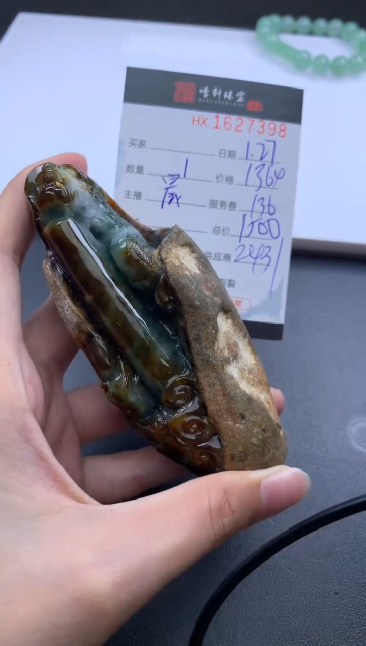 【闪购商品】翡翠挂件未镶嵌哈轩 挂件1