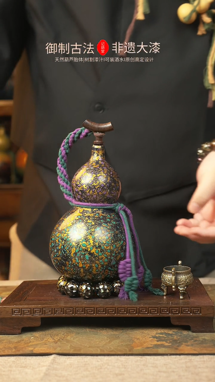 【闪购商品】175大漆葫芦一物一拍记葫堂出品