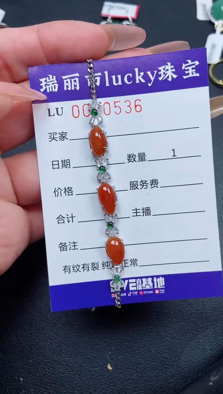 【闪购商品】翡翠颈饰银S925镶嵌0536