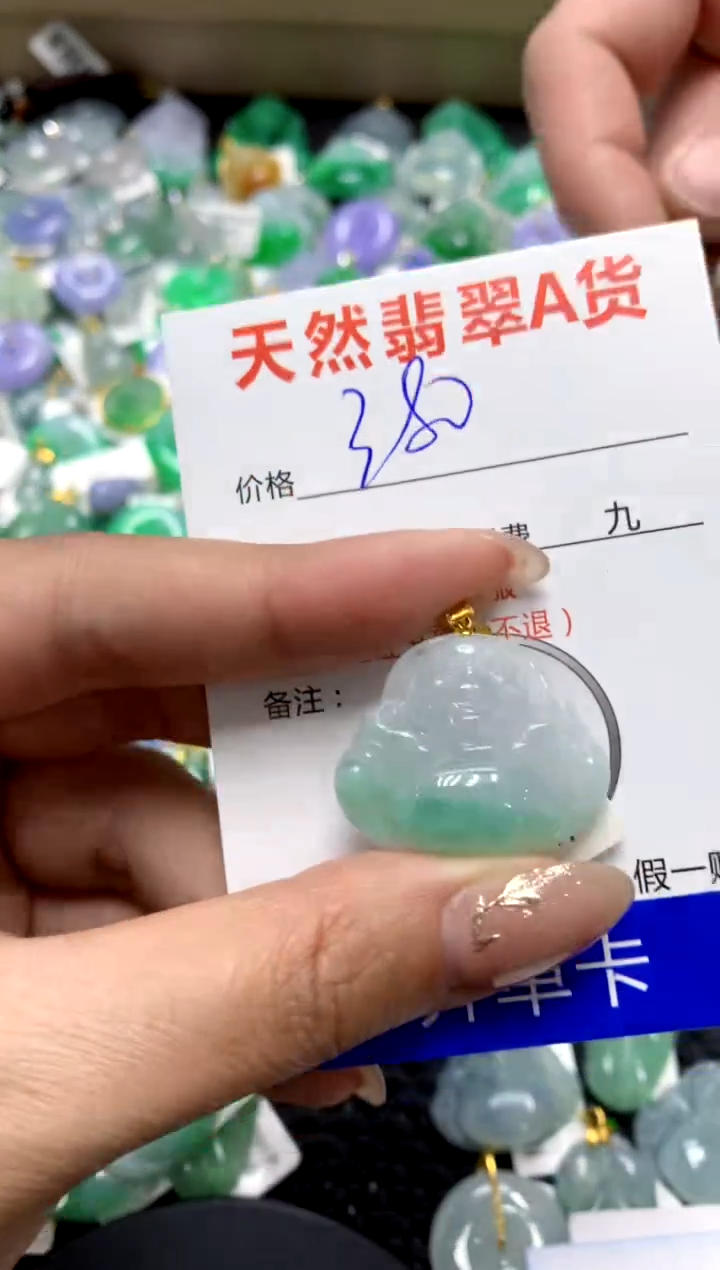 【闪购商品】翡翠颈饰18K金镶嵌111111111