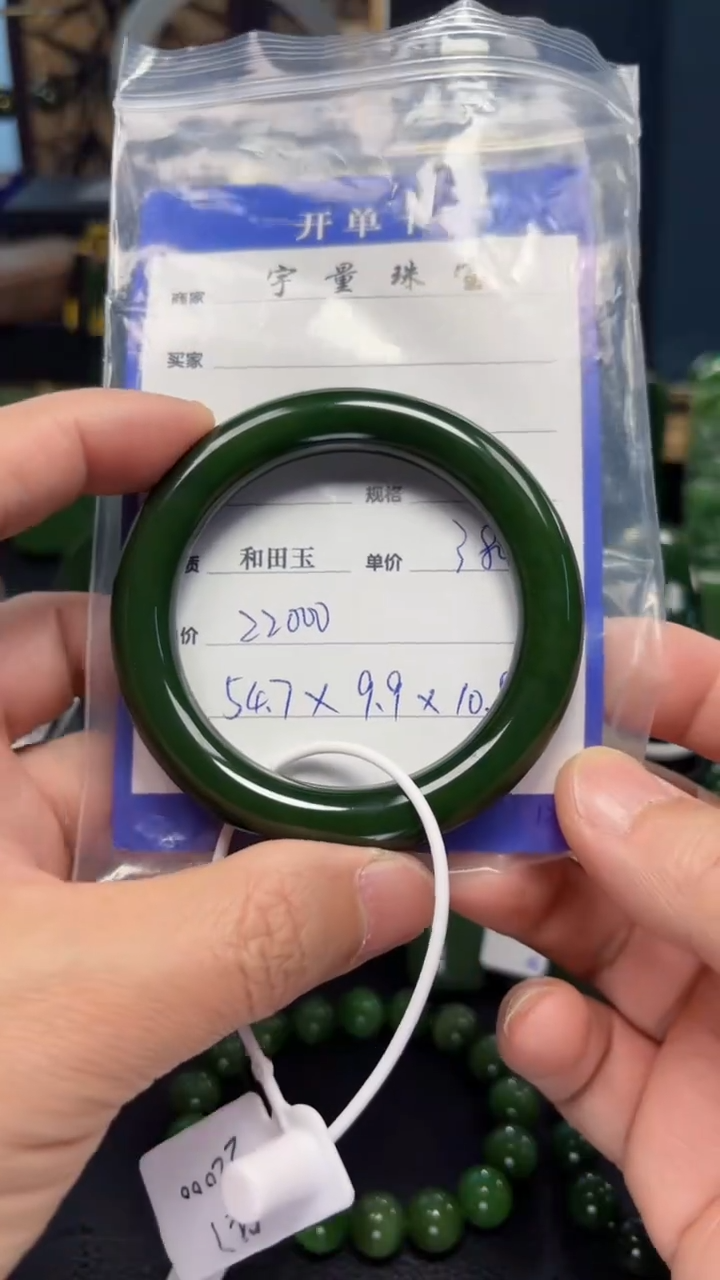 【闪购商品】和田玉（碧玉）手镯未镶嵌1