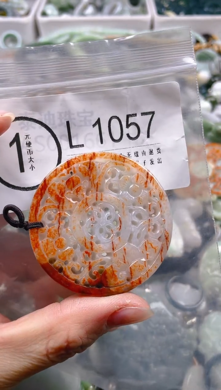 【闪购商品】翡翠颈饰未镶嵌/L/翡翠A货一图一物