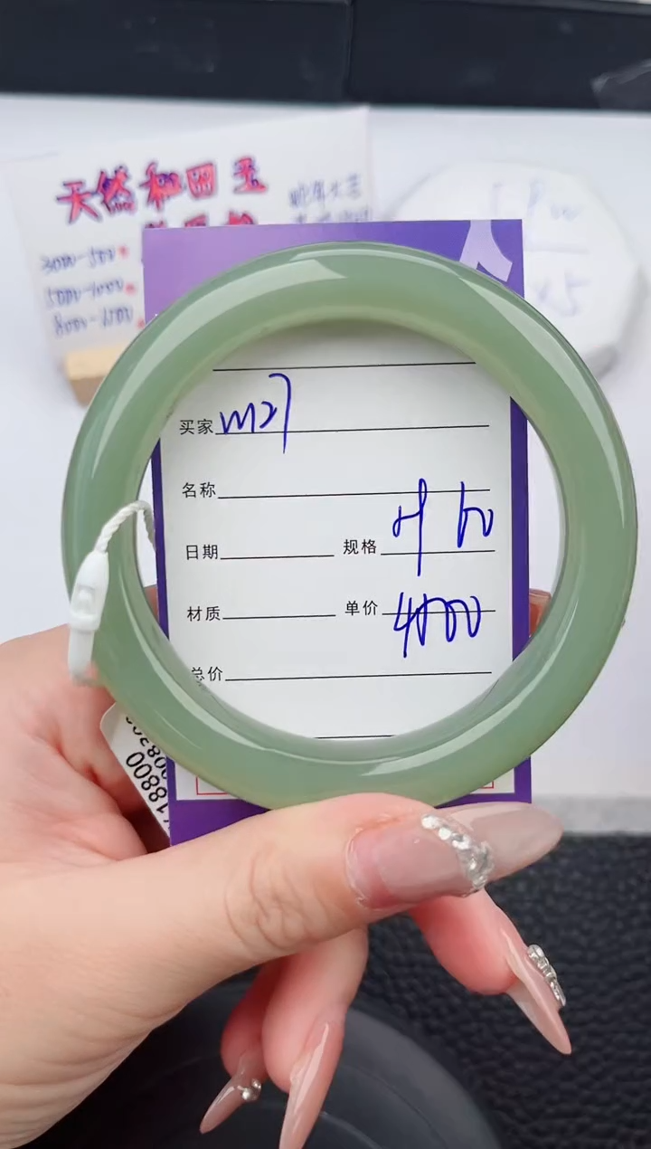 【闪购商品】和田玉手镯未镶嵌127微色差T7