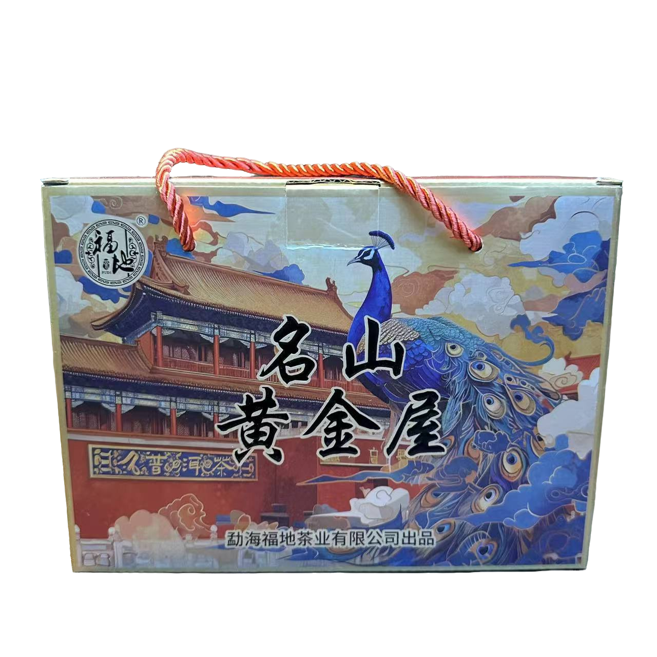 福地·2021年原料 名山黄金屋 普洱茶（生茶）200g