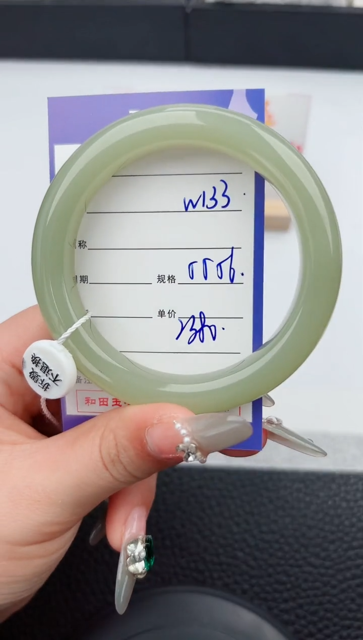 【闪购商品】和田玉手镯未镶嵌133嗨购微色差T5