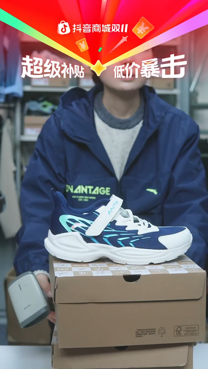 EVA闪购安踏儿童断码孤品：39