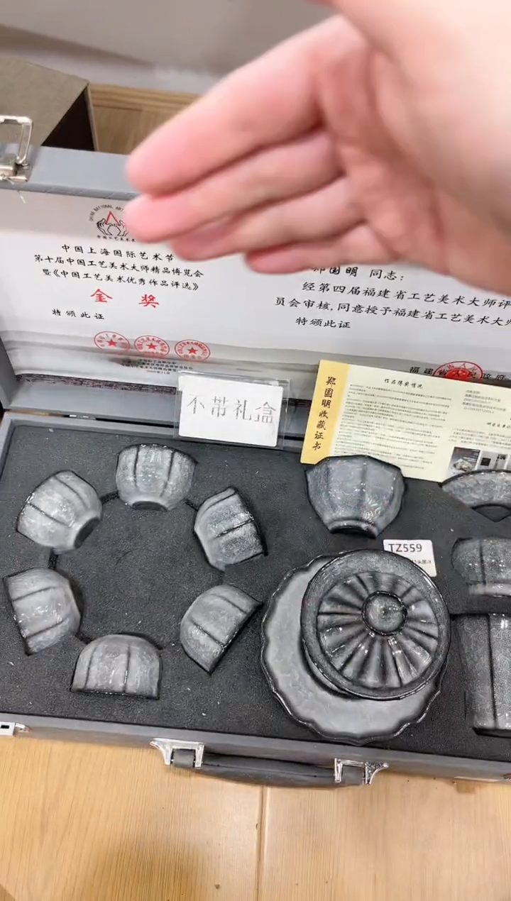 【闪购商品】展宏茶具展宏茶具@A-