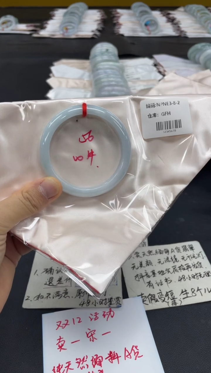 未镶嵌手镯翡翠翡翠手镯