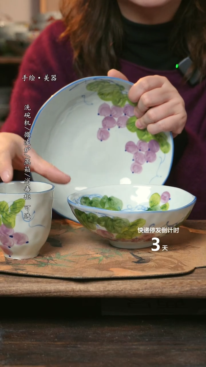 【闪购商品】碗福利1只  高温釉下彩手工手绘