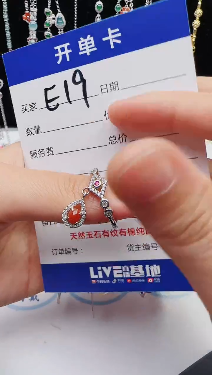 【闪购商品】翡翠戒指银S925镶嵌1111