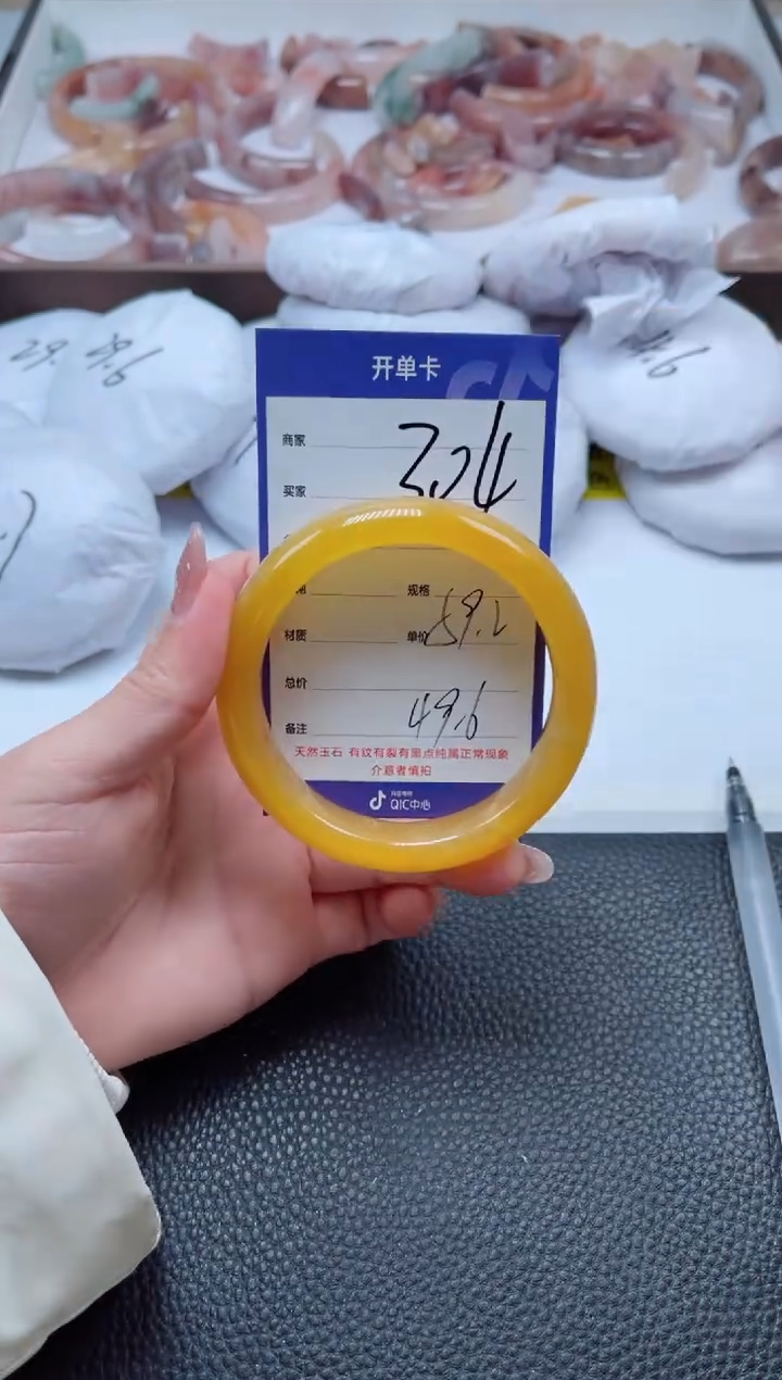 【闪购商品】石英质玉手镯未镶嵌304-59