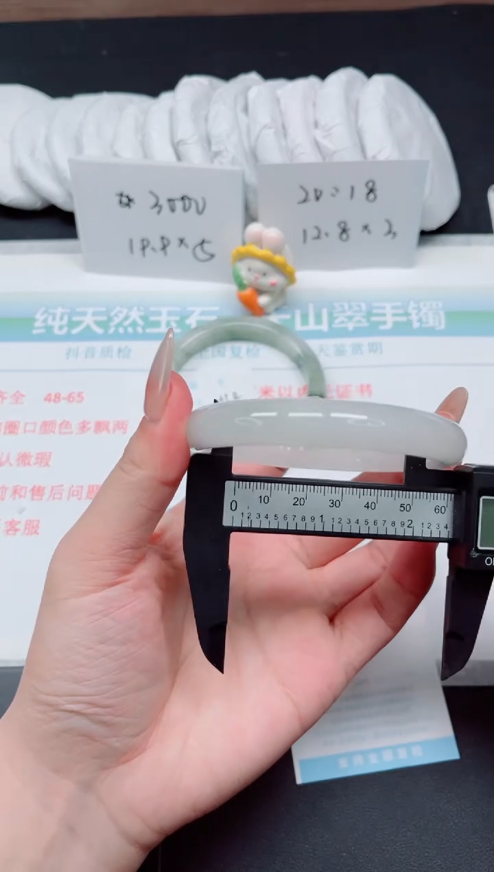 【闪购商品】石英质玉手镯未镶嵌62.2