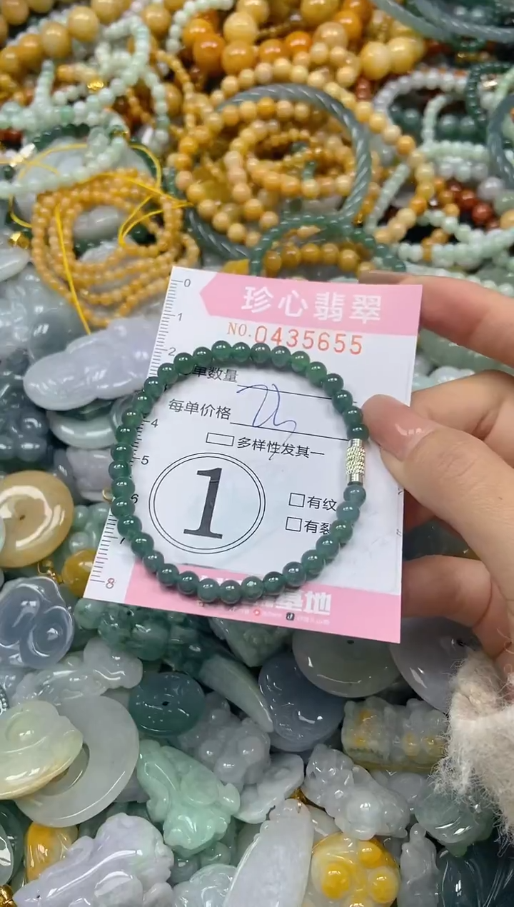 颈饰未镶嵌翡翠闪购0435655