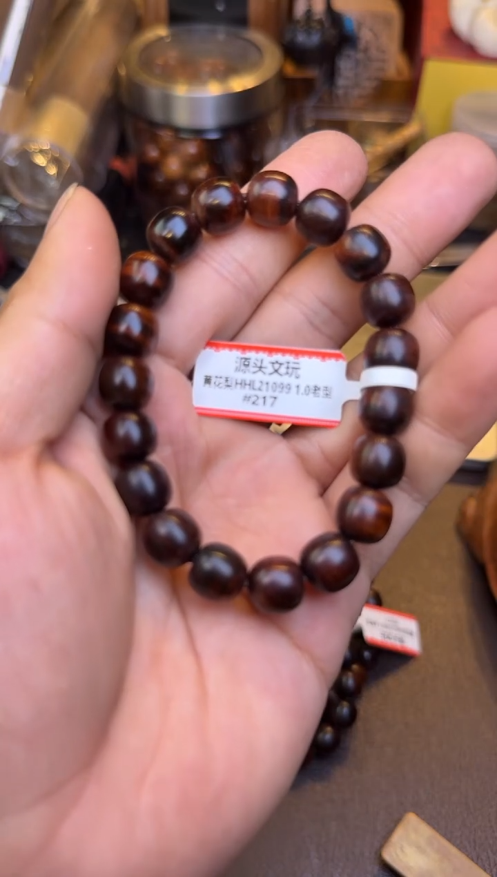 木21099紫油梨单圈10mm多样性发其一