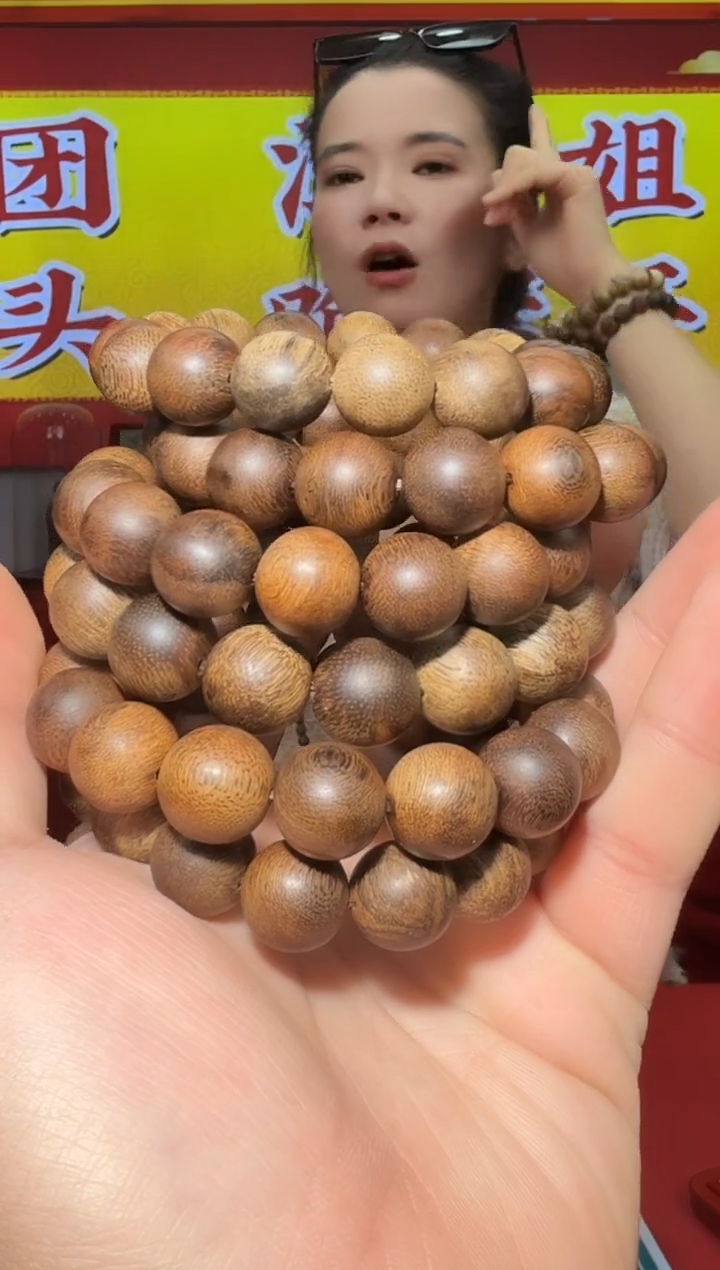 【闪购商品】沉香手串a17号富森土埋16g*14多样性发一