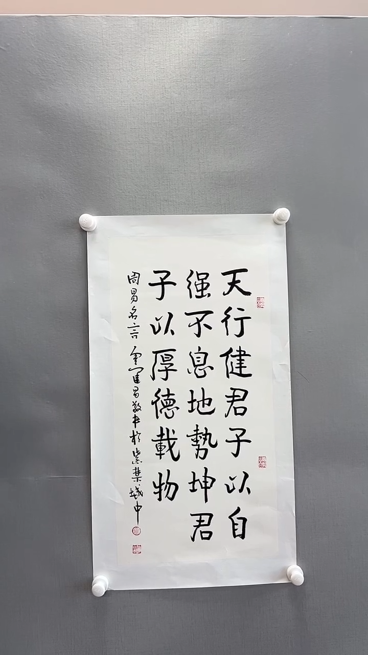 【闪购商品】书法精品书画绘画作品