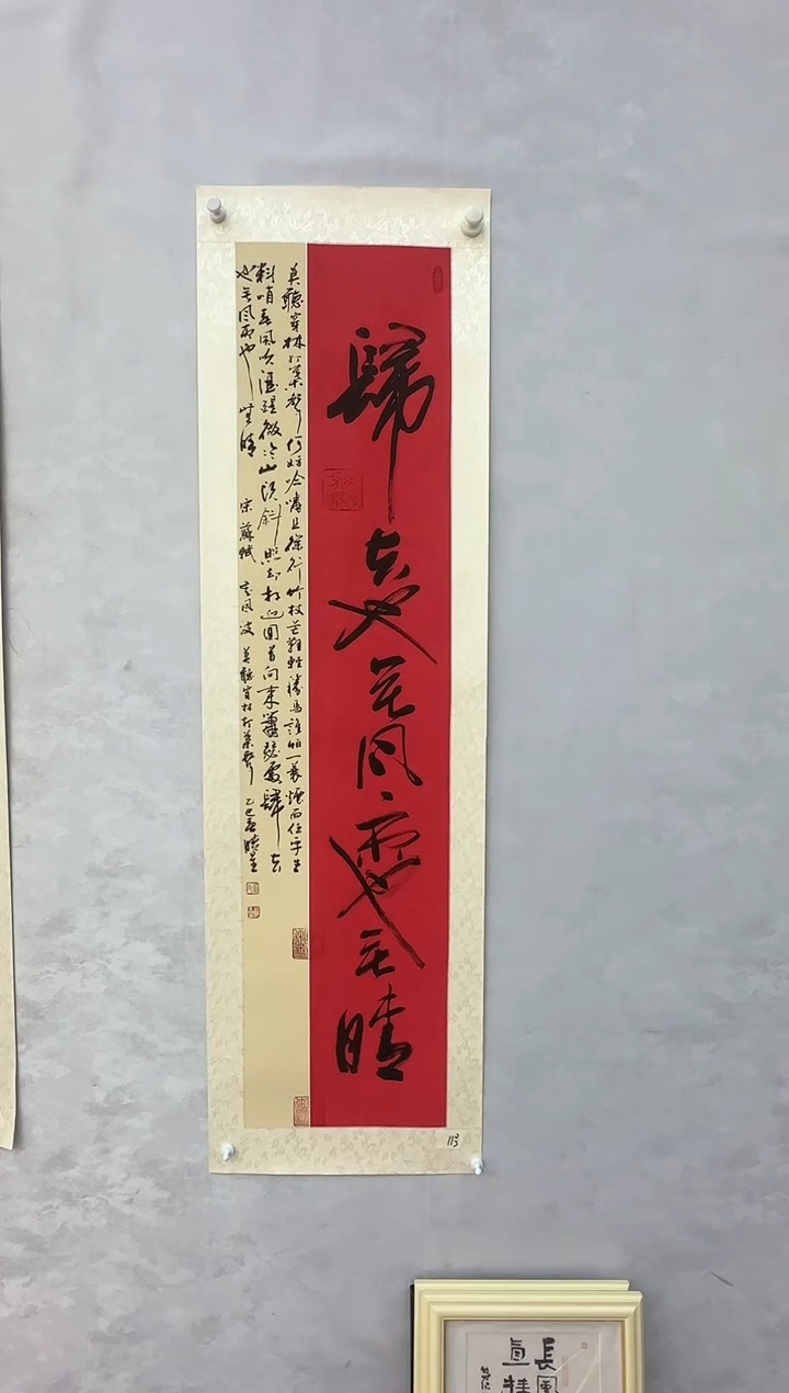 【闪购商品】折扇1卢晓星书法福利专场