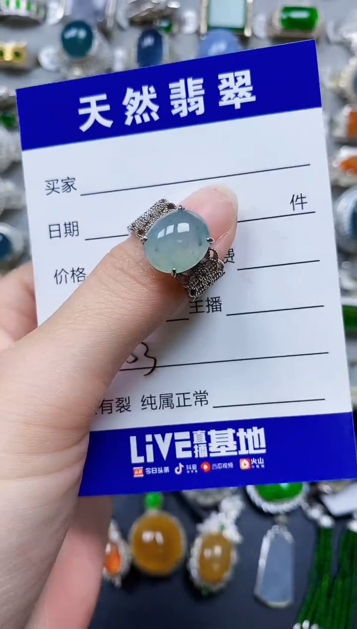 翡翠银S925镶嵌戒指0053
