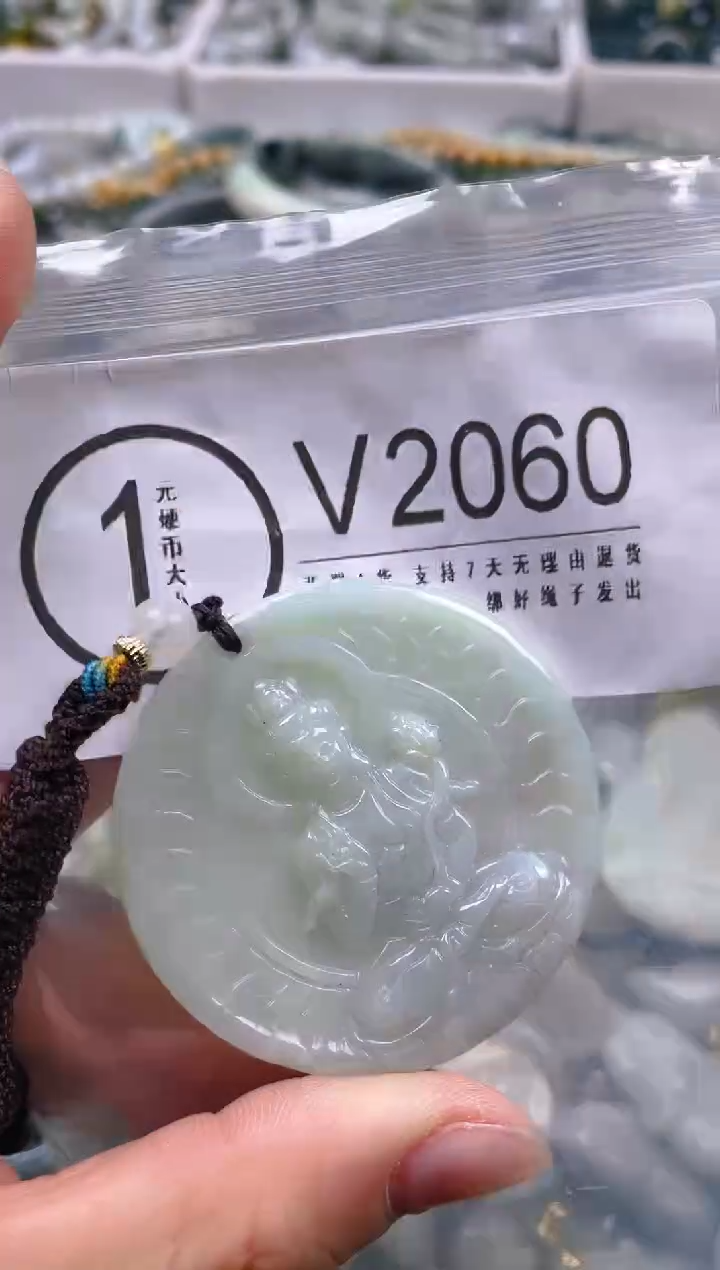 【闪购商品】翡翠颈饰未镶嵌/V/翡翠A货一图一物