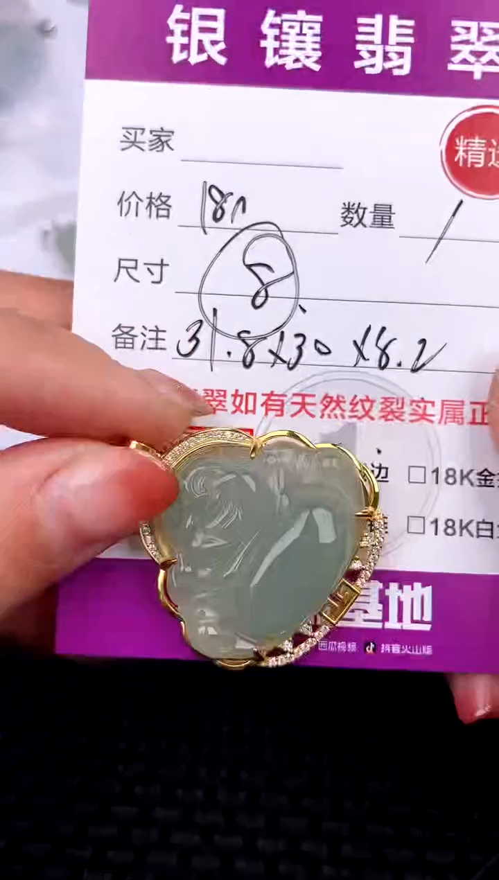 【闪购商品】翡翠吊坠(不含链)银S925镶嵌吊坠