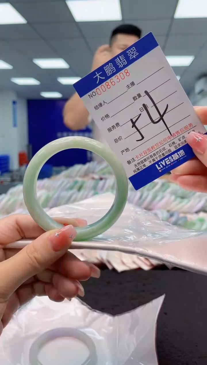 【闪购商品】翡翠手镯未镶嵌AAAAAAAAAA