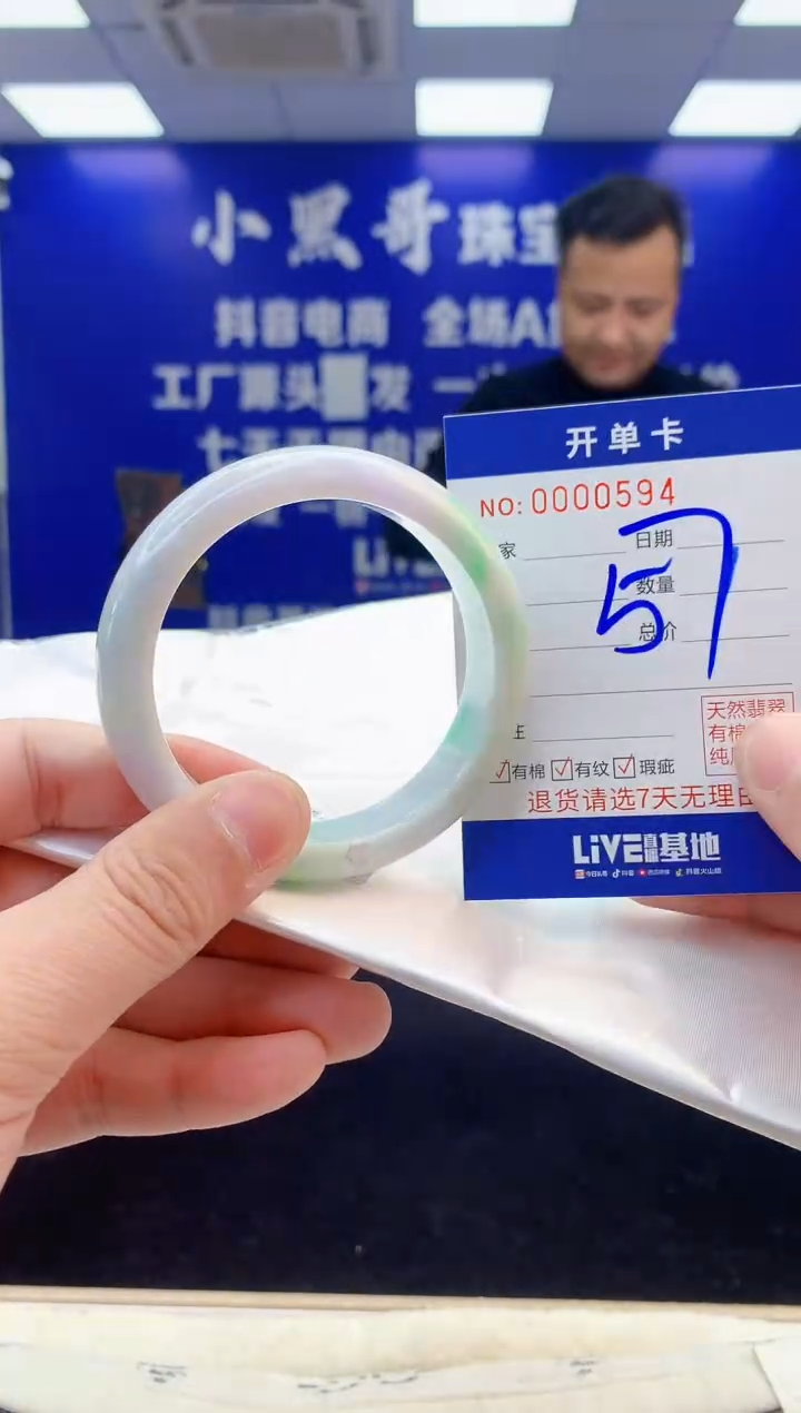 【闪购商品】翡翠手镯未镶嵌3翡翠天然A货手镯