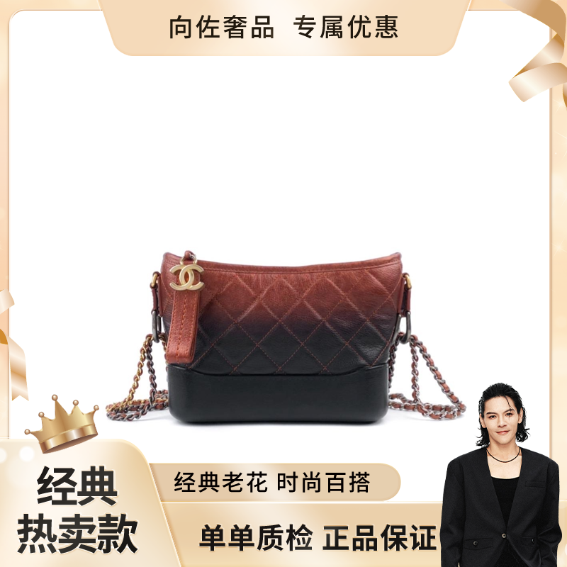 99新 Chanel/香奈儿 酒红色渐变牛皮流浪包小号肩包