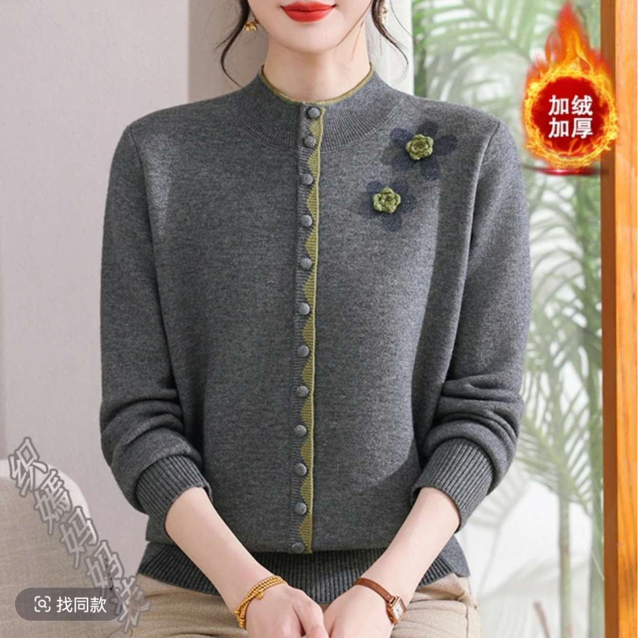 2025冬季新款时尚中年妈妈高档设计拼接提花休闲衫潮流气质女装