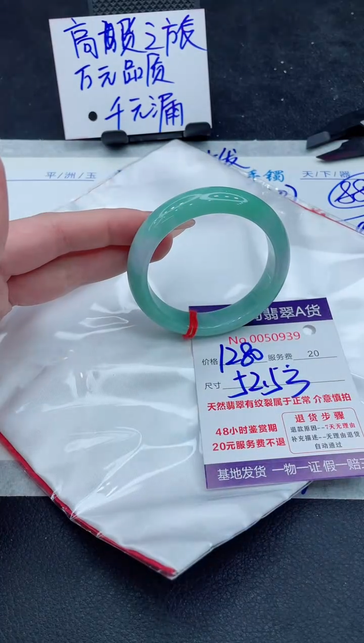 翡翠未镶嵌手镯11111111