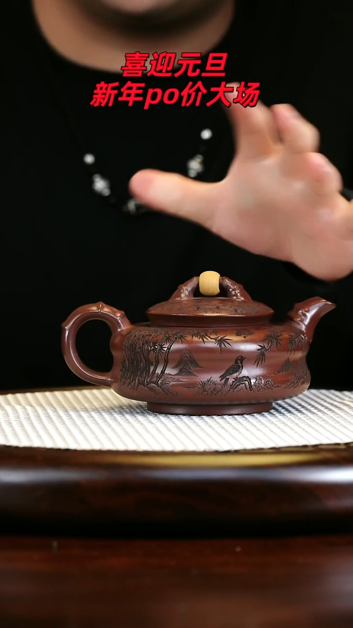 茶壶紫砂高端紫砂