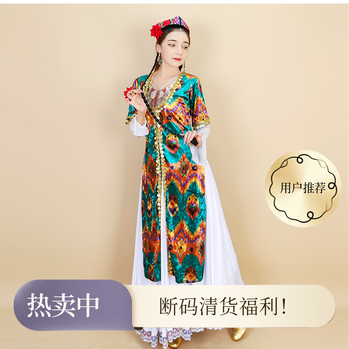 天翼美福利款高定款重工短密绒铃铛长马甲（热销）