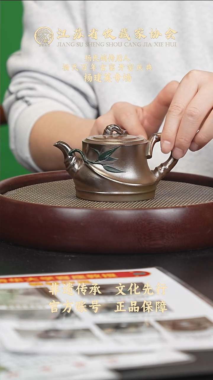 茶壶紫砂宜兴紫砂壶YJY2534