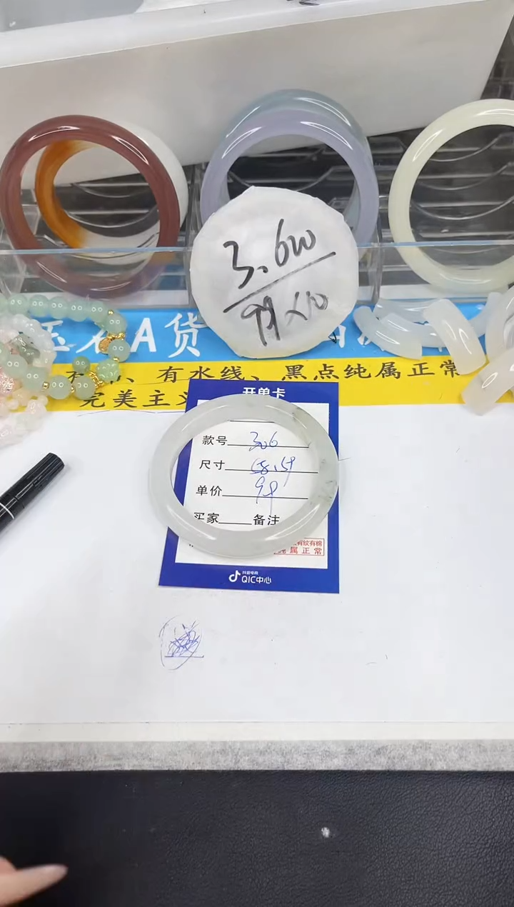 【闪购商品】石英质玉手镯未镶嵌306