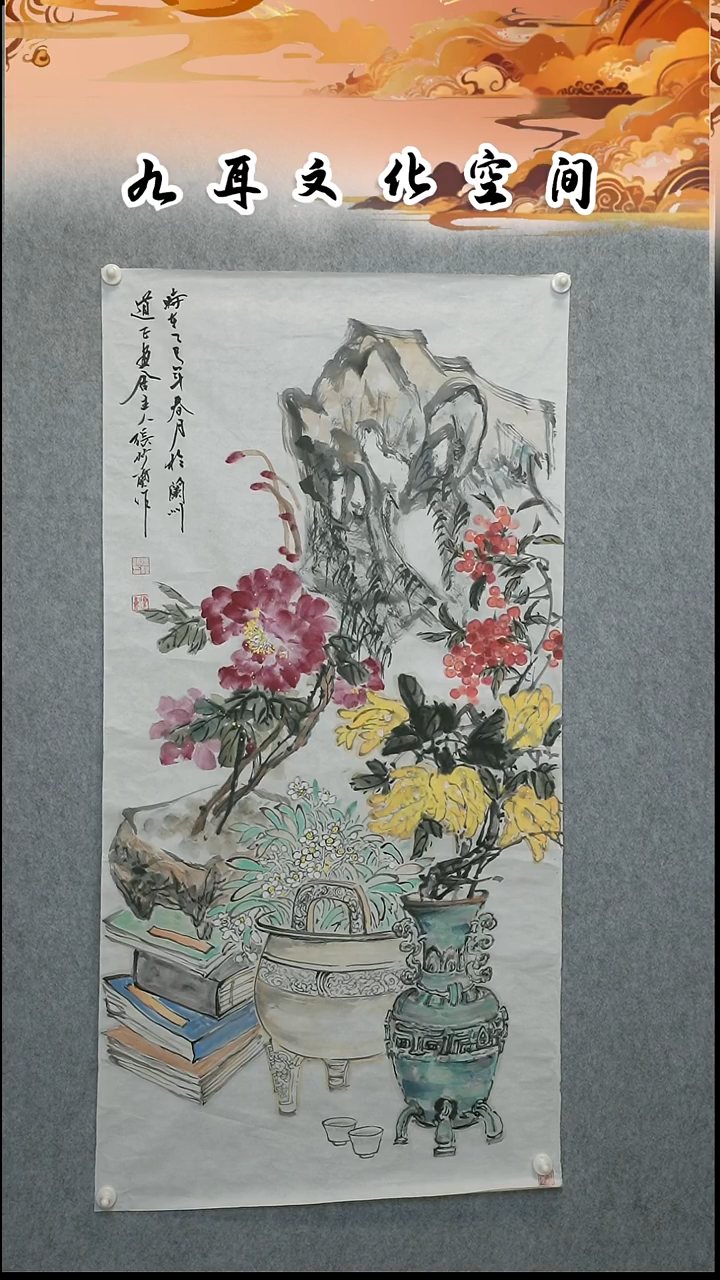 国画张妙玺老师国画作品