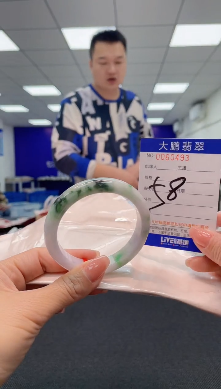 【闪购商品】翡翠未镶嵌手镯AAAAAAAAAA