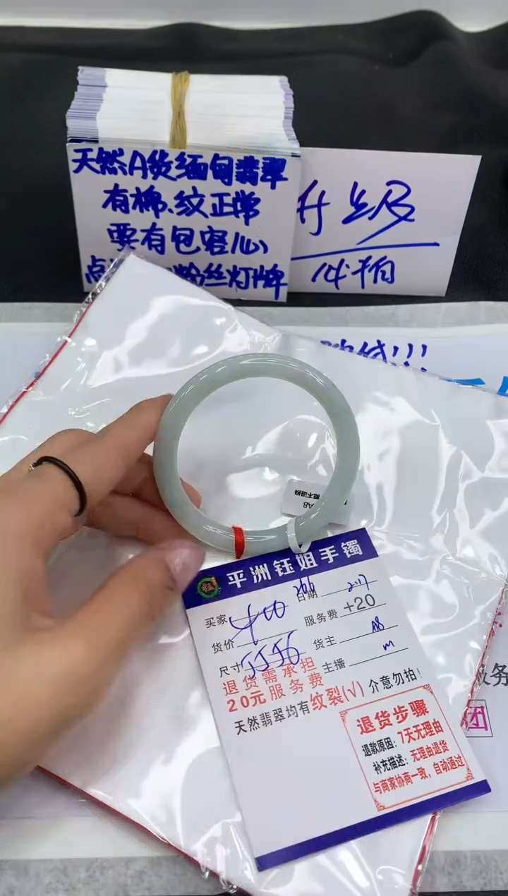 【闪购商品】翡翠手镯未镶嵌111111111