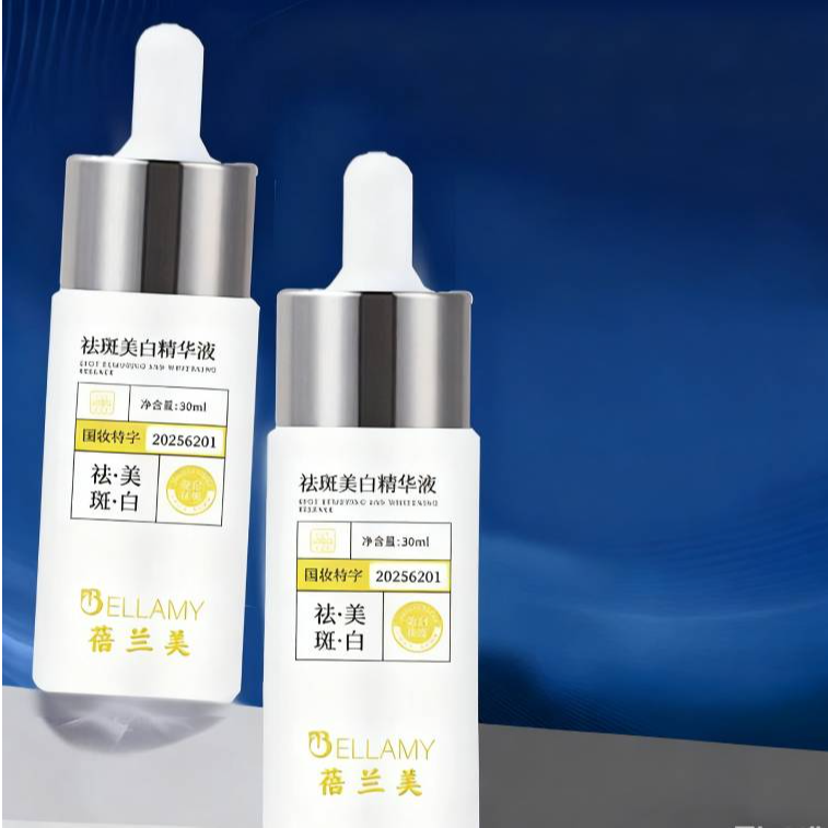 蓓兰美蓓兰美祛斑美白精华液30ml