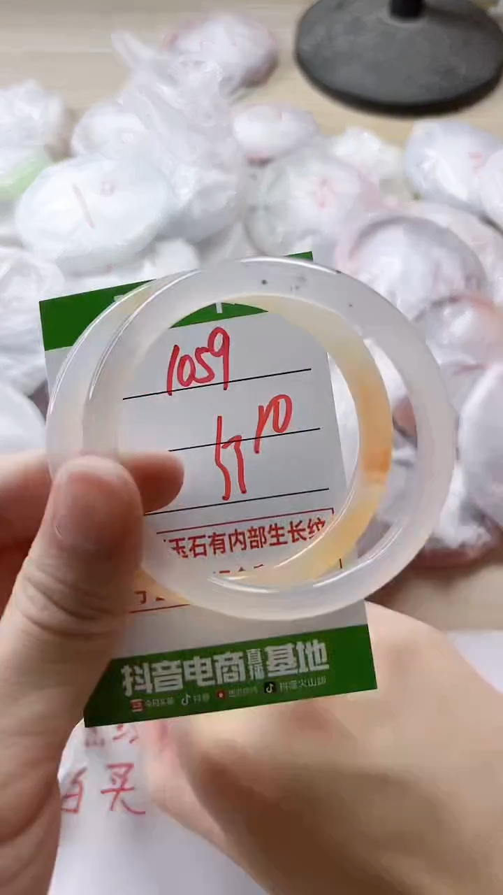 【闪购商品】玛瑙/玉髓手镯未镶嵌1059
